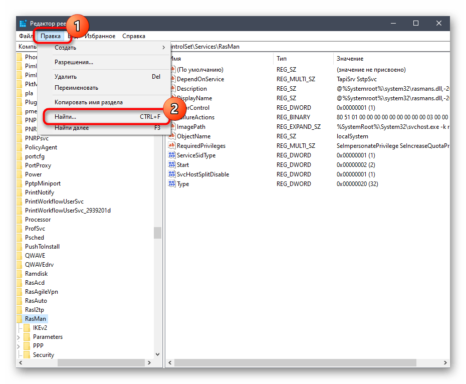 راهاندازی جستجو در رجیستری برای پاکسازی فایلهای باقیمانده uTorrent در ویندوز 10