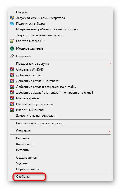 انتقال به ویژگیهای نصبکننده uTorrent در ویندوز 10 برای حل مشکلات نصب