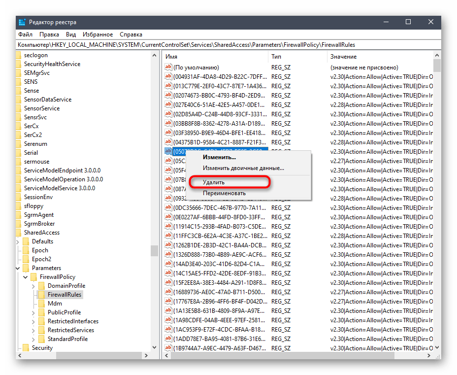 حذف فایلهای باقیمانده برنامه uTorrent در ویندوز 10 از رجیستری