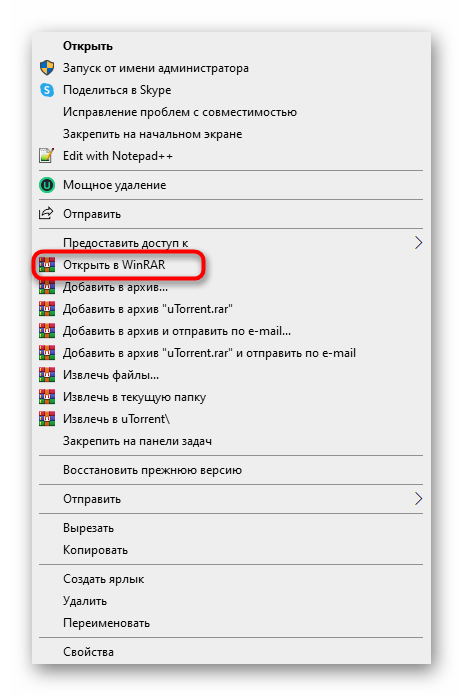 باز کردن آرشیو uTorrent در ویندوز 10 از طریق فشردهساز برای مشاهده محتوا