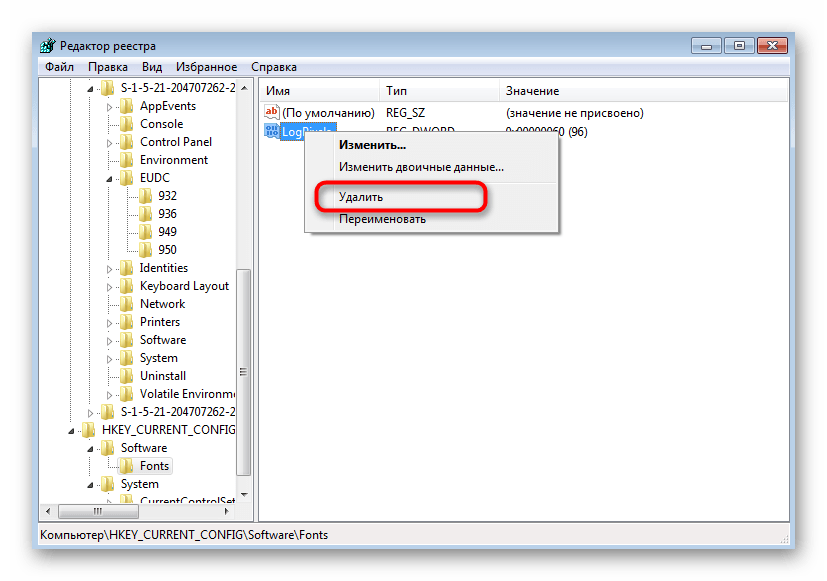 Премахване на остатъчни файлове от програмата uTorrent в Windows 7 чрез редактора на регистъра
