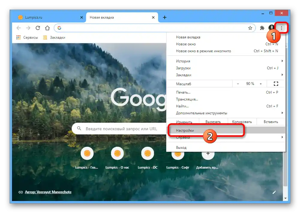 Prehod na razdelek Nastavitve preko menija v brskalniku Google Chrome
