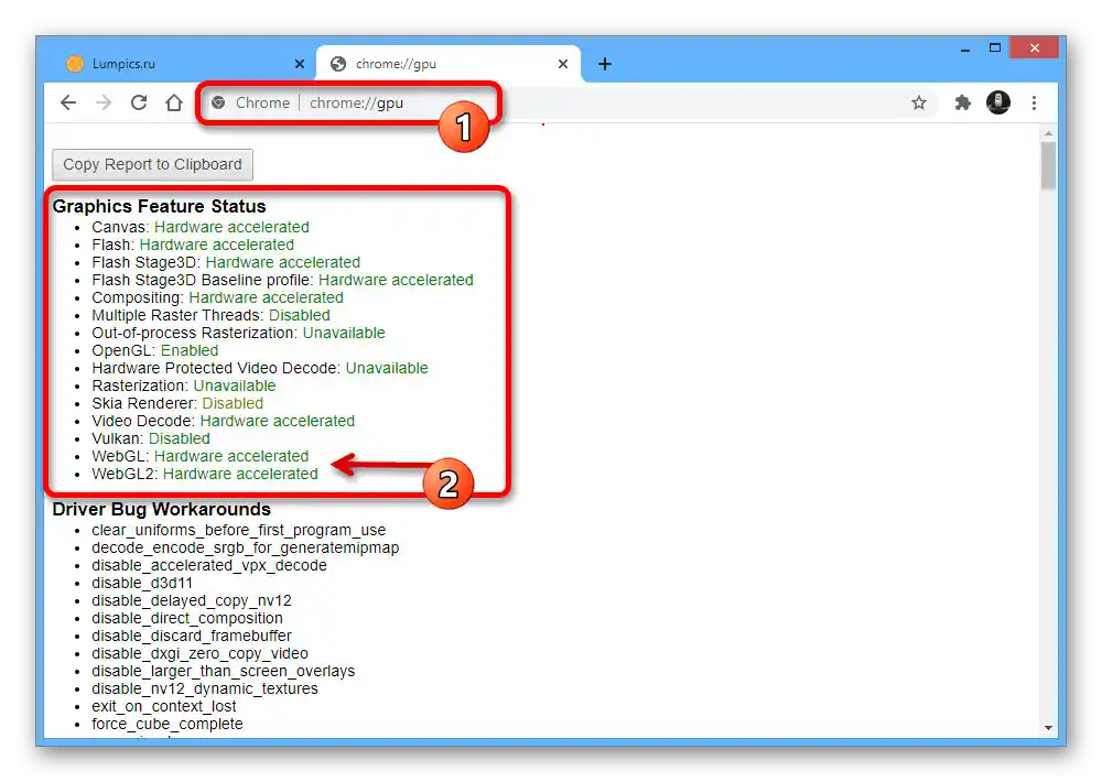 Primer vključenega WebGL v internetnem brskalniku Google Chrome