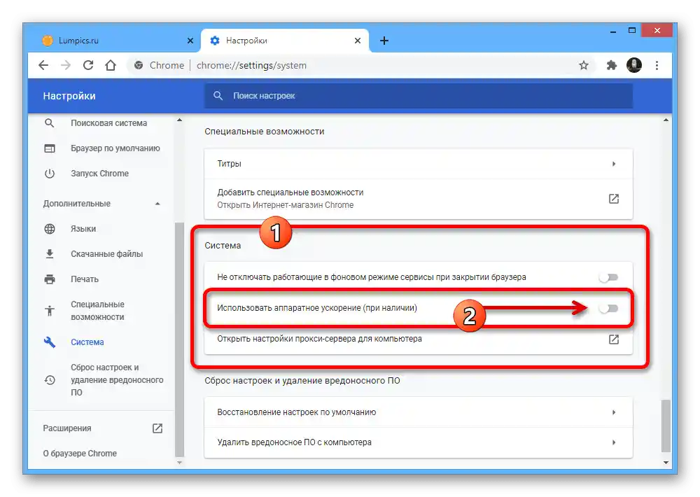 Postopek vključitve strojne pospešitve v nastavitvah brskalnika Google Chrome