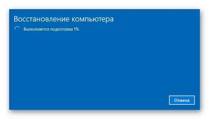 Postopek priprave na ponovno namestitev sistema Windows 10 ob ohranjanju osebnih podatkov
