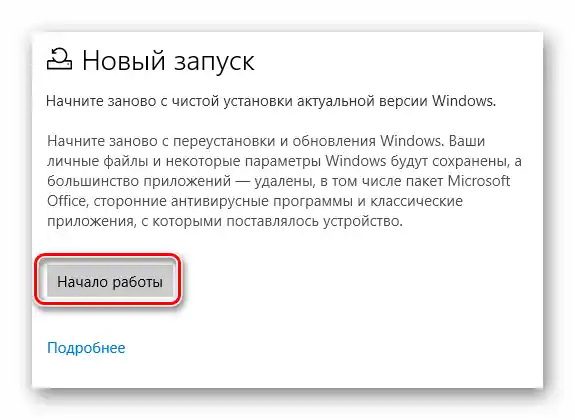 Pritisnite gumb Začnite za ponovno namestitev sistema Windows 10 ob ohranjanju podatkov