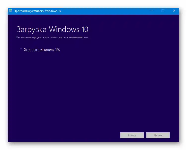 Postopek priprave in namestitve Windows 10 ob ohranjanju podatkov preko orodja Microsoft