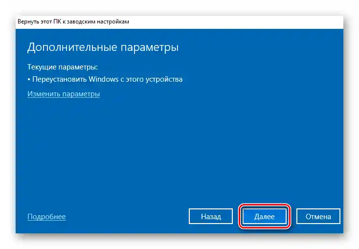 Zoznam úloh nástroja na preinštaláciu Windows 10 pri vykonávaní na zostavách 2004
