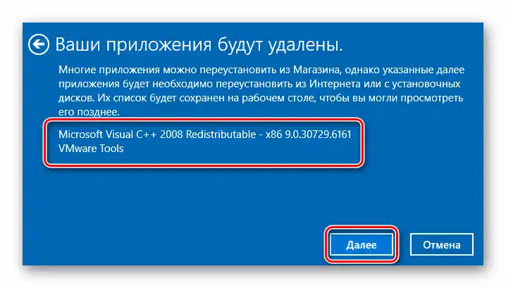 Seznam programov, ki bodo odstranjeni med ponovno namestitvijo sistema Windows 10 ob ohranjanju podatkov