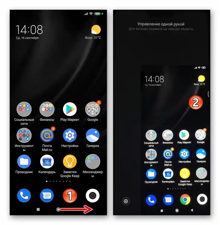 Xiaomi MIUI prijelaz u način Upravljanje jednom rukom pomoću gumba na dnu ekrana