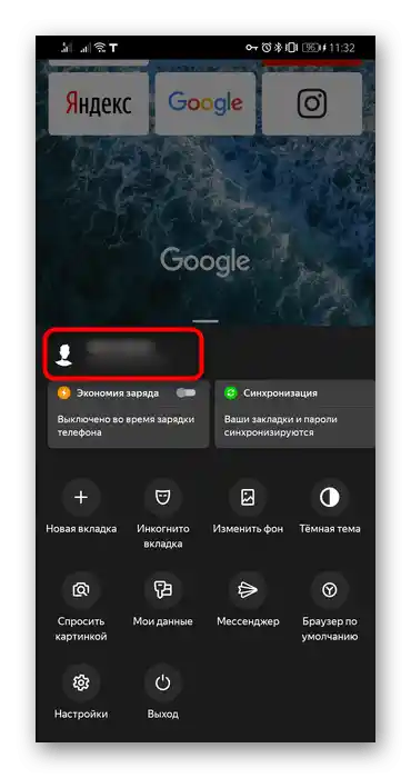 Otworzenie swojego profilu w celu zmiany lokalizacji w wyszukiwarce Yandex w mobilnej wersji przeglądarki Yandex.Browser