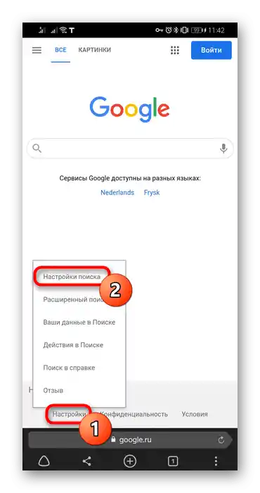 Przejście do zmiany wyświetlanej kraju w wyszukiwarce Google przez mobilną przeglądarkę Yandex