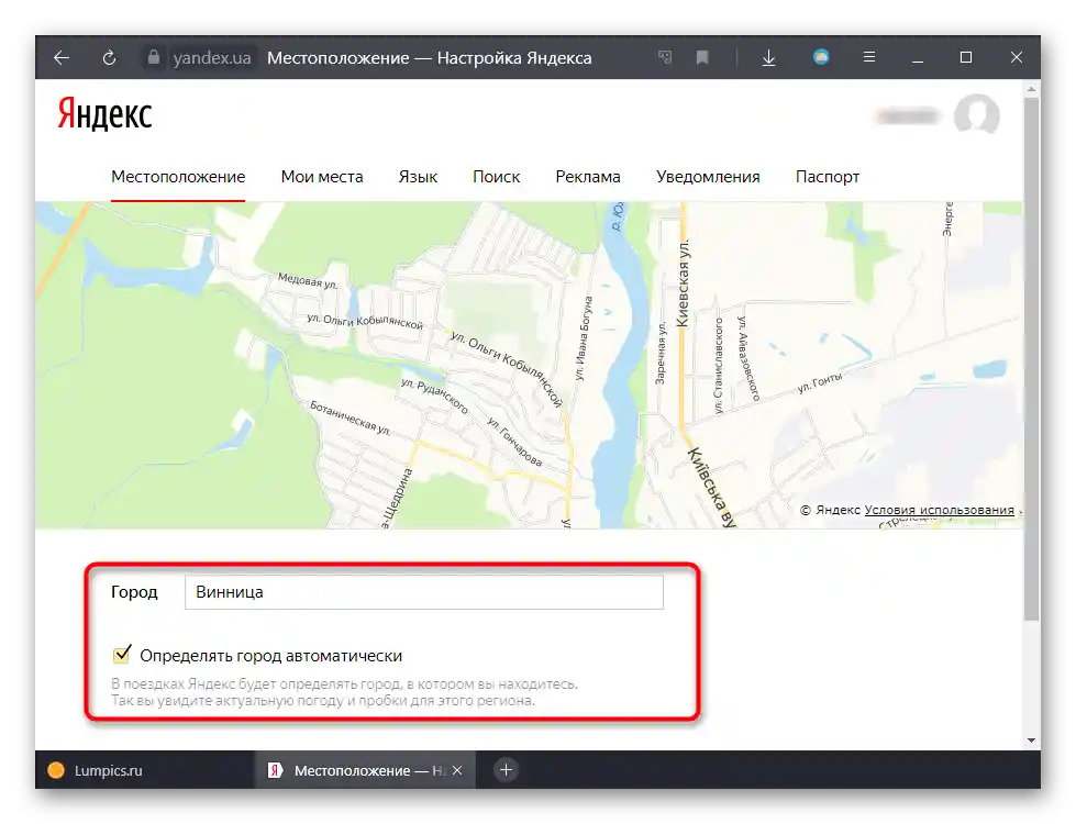 Automatyczne określenie lokalizacji w wyszukiwarce Yandex
