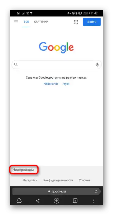 Wyświetlanie kraju w wyszukiwarce Google przez mobilną przeglądarkę Yandex.Browser