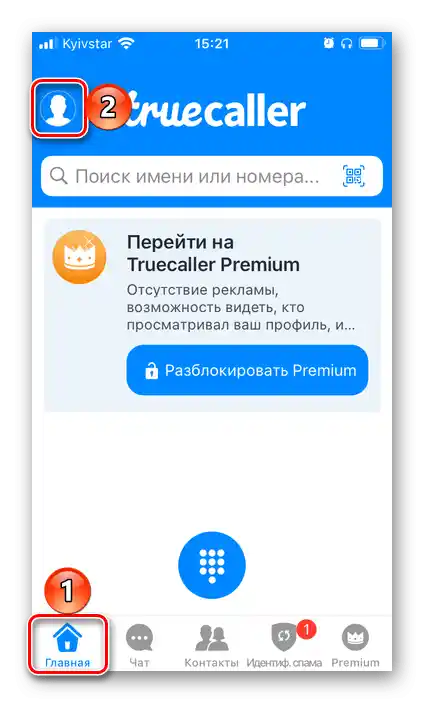 Otevřít nabídku svého profilu v aplikaci Truecaller pro iPhone