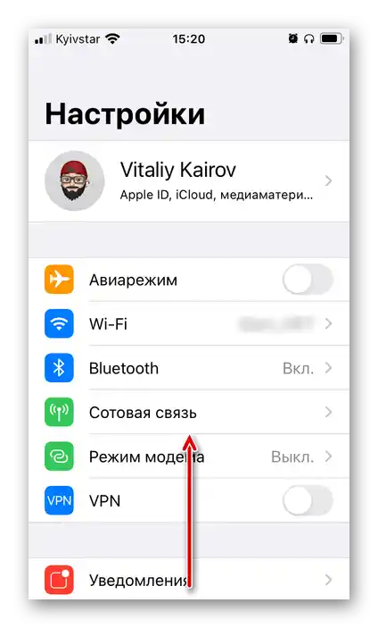 Srolujte dolů v aplikaci Nastavení na iPhonu