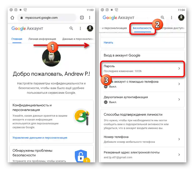Přechod k nastavení zabezpečení účtu Google na mobilním zařízení
