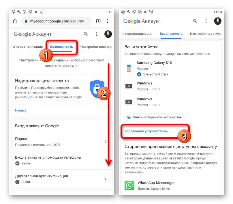 Přechod k ovládání zařízení v účtu Google na mobilním zařízení