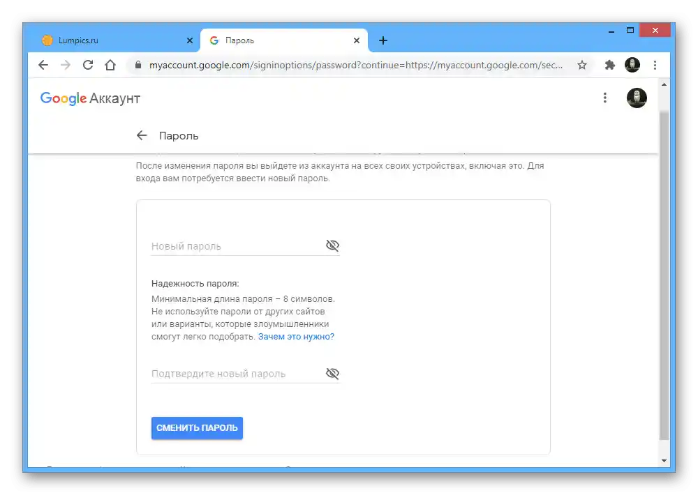 Proces změny hesla v nastavení účtu Google