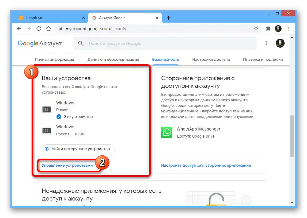 Přechod k ovládání zařízení v nastavení účtu Google