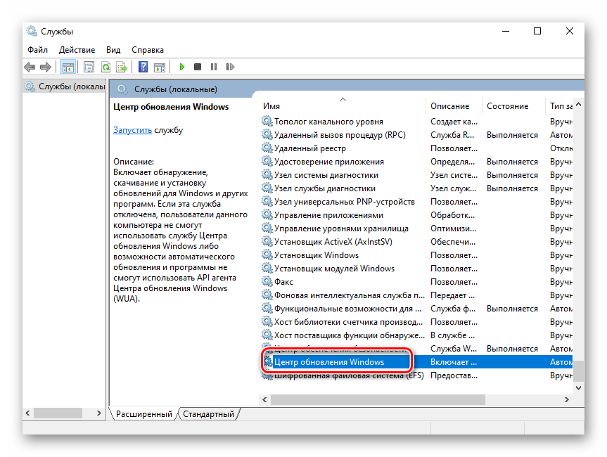 Poziv prozora za upravljanje uslugom Centar za ažuriranje Windows u operativnom sistemu Windows 10