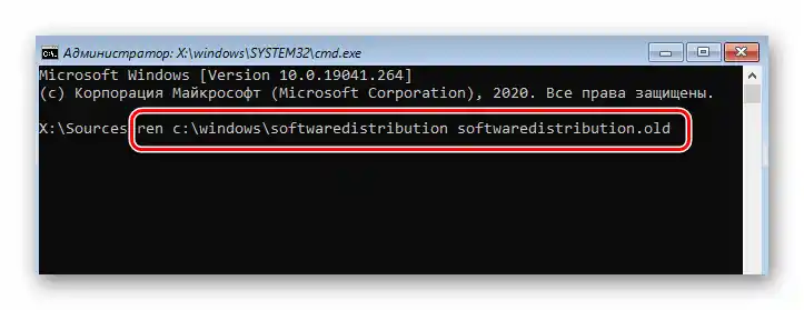 Preimenovanje fascikle SoftwareDistribution putem komandne linije na instalacionom uređaju Windows 10