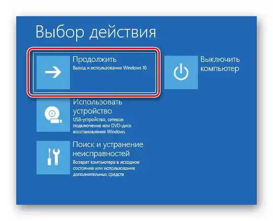 Pritiskanje dugmeta Nastavi za uobičajeno pokretanje Windows 10 sa instalacionog uređaja