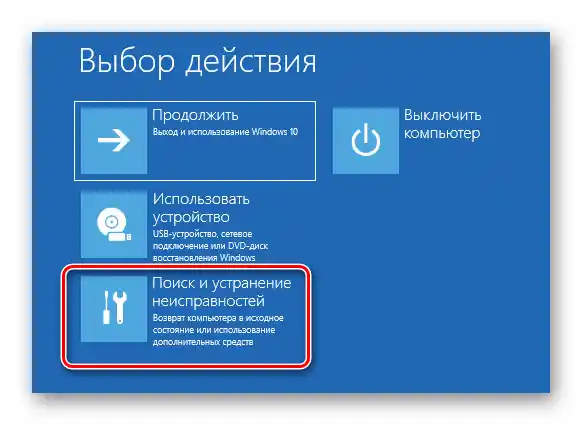 Pritiskanje dugmeta Pretraga i rešavanje problema u meniju instalacionog uređaja sa Windows 10