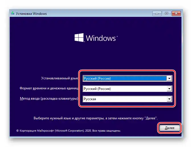 Izbor jezika i pritisak na dugme Dalje u prozoru instalacije Windows 10