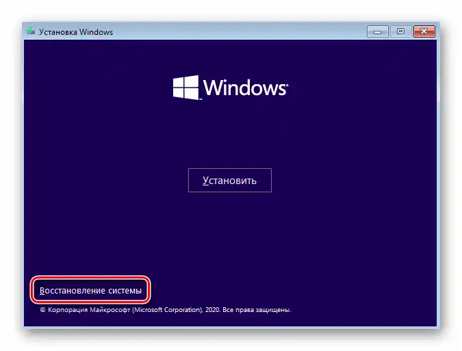 Pritiskanje dugmeta Obnova sistema u prozoru instalacije operativnog sistema Windows 10