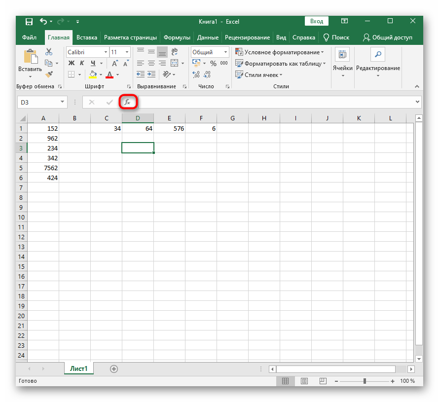 زر لفتح معالج الوظائف عند العمل مع برنامج Excel