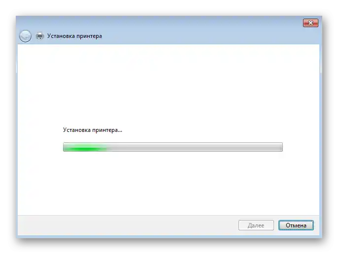 Postopek namestitve tiskalnika preko Naprave in tiskalniki v Windows 7