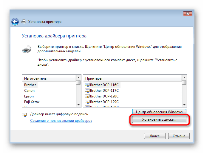 Namestitev gonilnikov za tiskalnik preko originalnega diska v Windows 7