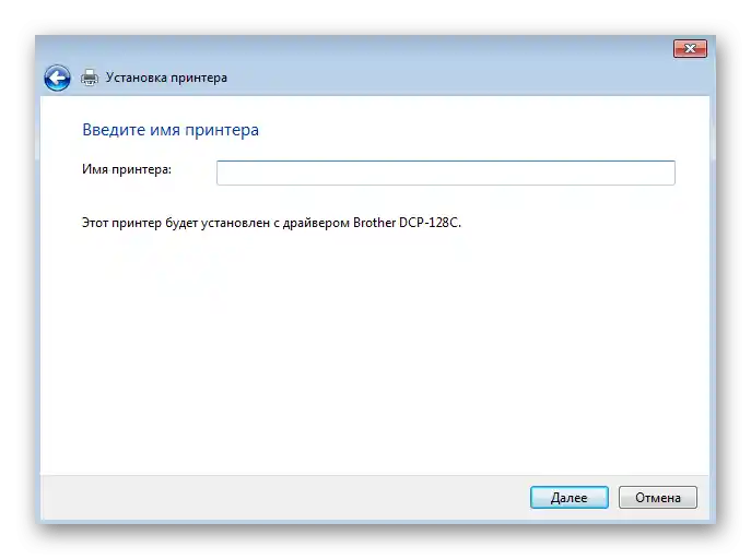 Izbira imena tiskalnika med njegovo namestitvijo preko Windows 7