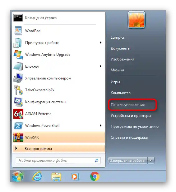 Spuštění ovládacího panelu pro přístup k službám Windows 7