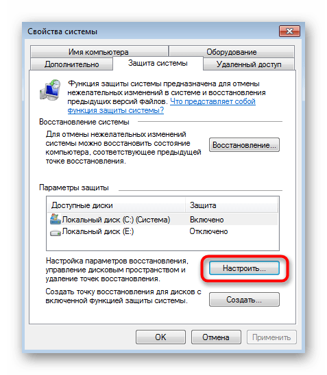 Otevření bodů obnovení pro jejich další nastavení ve Windows 7