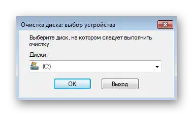 Výběr oddílu disku pro vyčištění bodů obnovení ve Windows 7