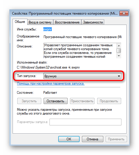 Nastavení služby při řešení problémů s funkcí obnovení systému Windows 7