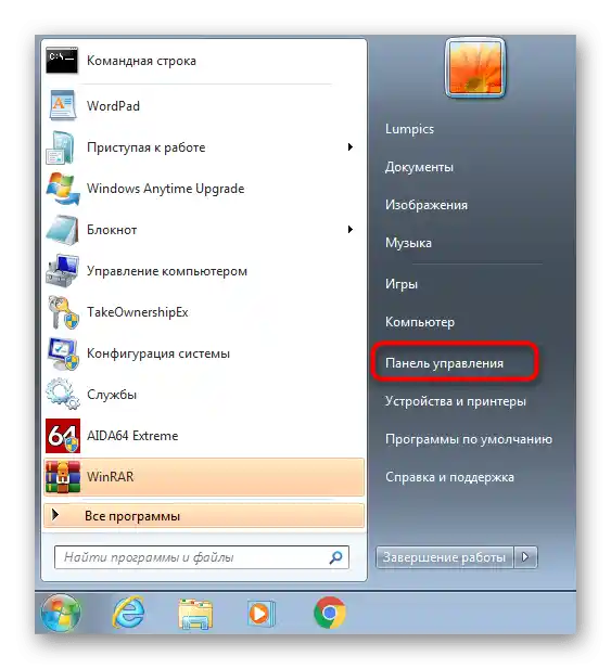 Přechod k ověření diskového prostoru nástroje pro obnovení Windows 7