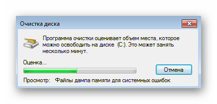 Proces hledání bodů obnovení pro čištění ve Windows 7