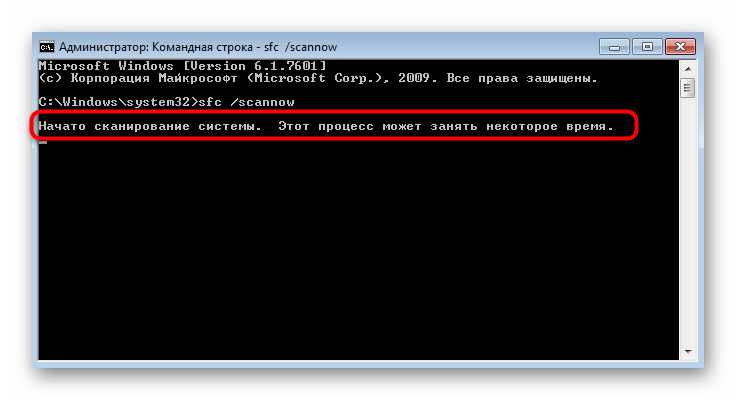 Kontrola integrity systémových souborů Windows 7 při řešení problémů s funkcí obnovení Windows 7