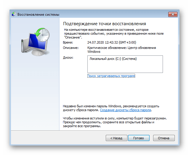 Výběr jiného bodu obnovení v operačním systému Windows 7