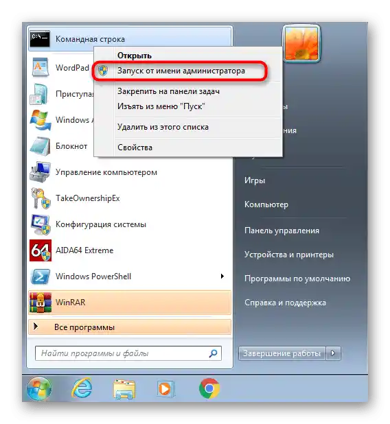 Spuštění Příkazového řádku pro řešení problémů s funkcí obnovení systému Windows 7