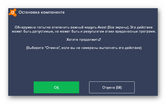 Vypnutí antiviru při problémech s funkcí obnovení systému Windows 7