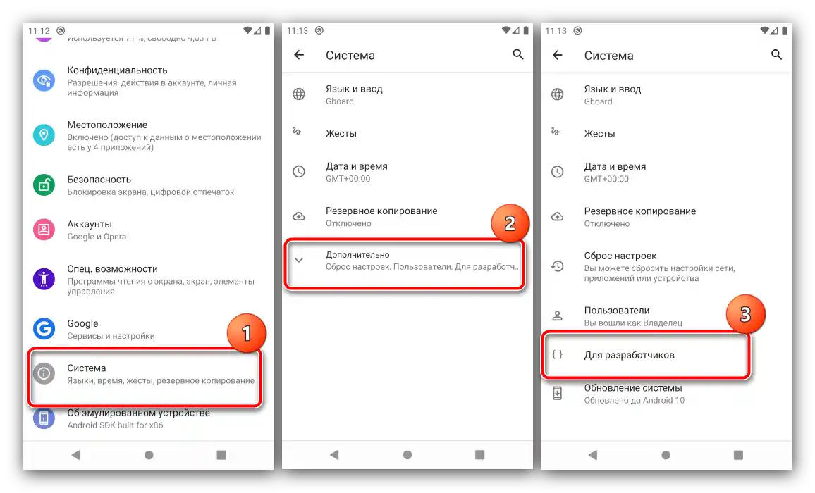 Відкрити налаштування розробників для зміни форми іконок на чистому Android за допомогою системних засобів