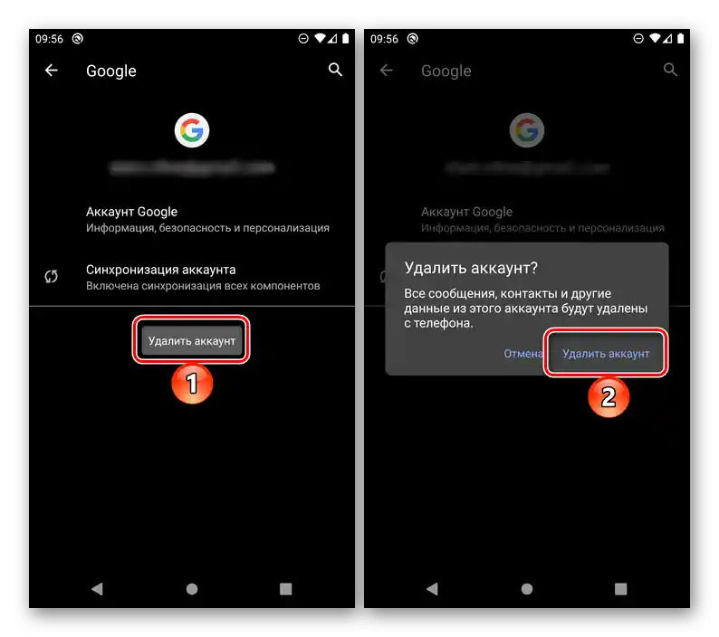كيفية حذف حساب Google على الهاتف الذي يعمل بنظام Android
