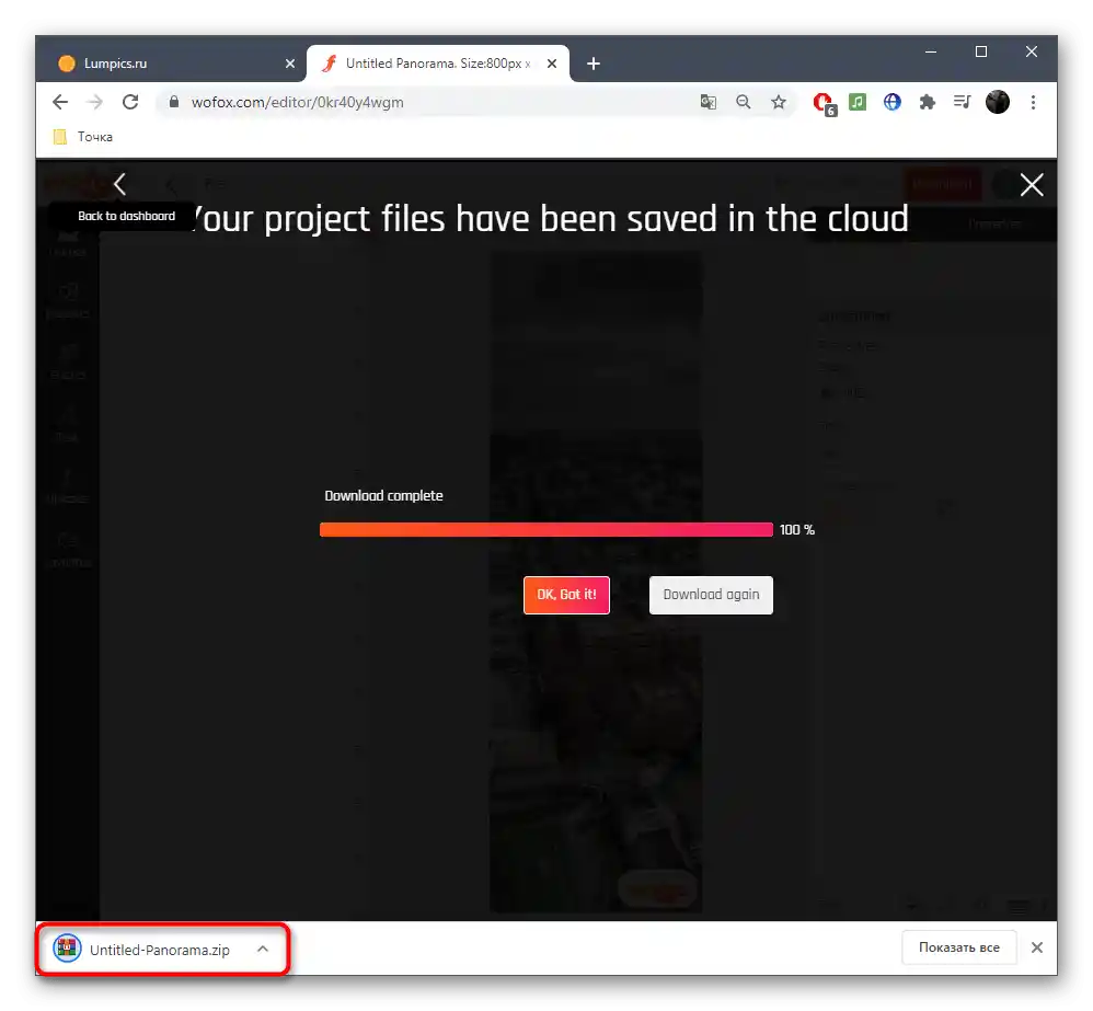 Úspěšné uložení archivu s panoramatem v online službě WoFox