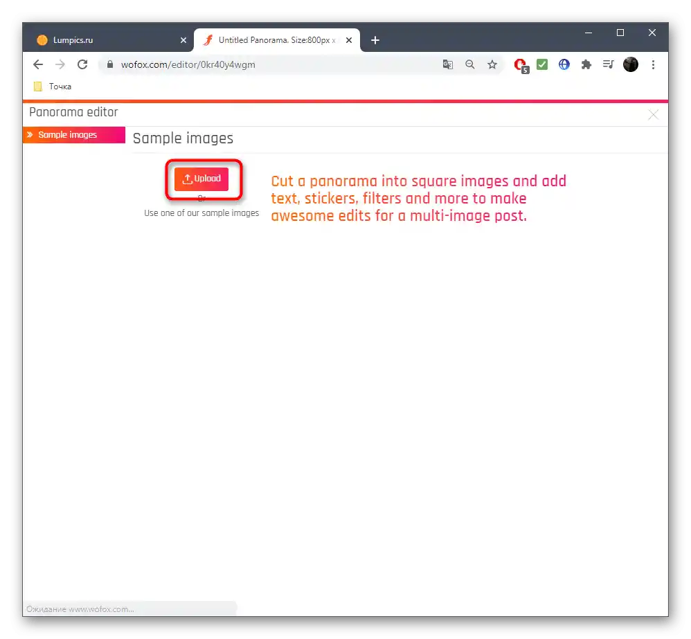 Přidání fotografií pro vytvoření panoramatu prostřednictvím online služby WoFox