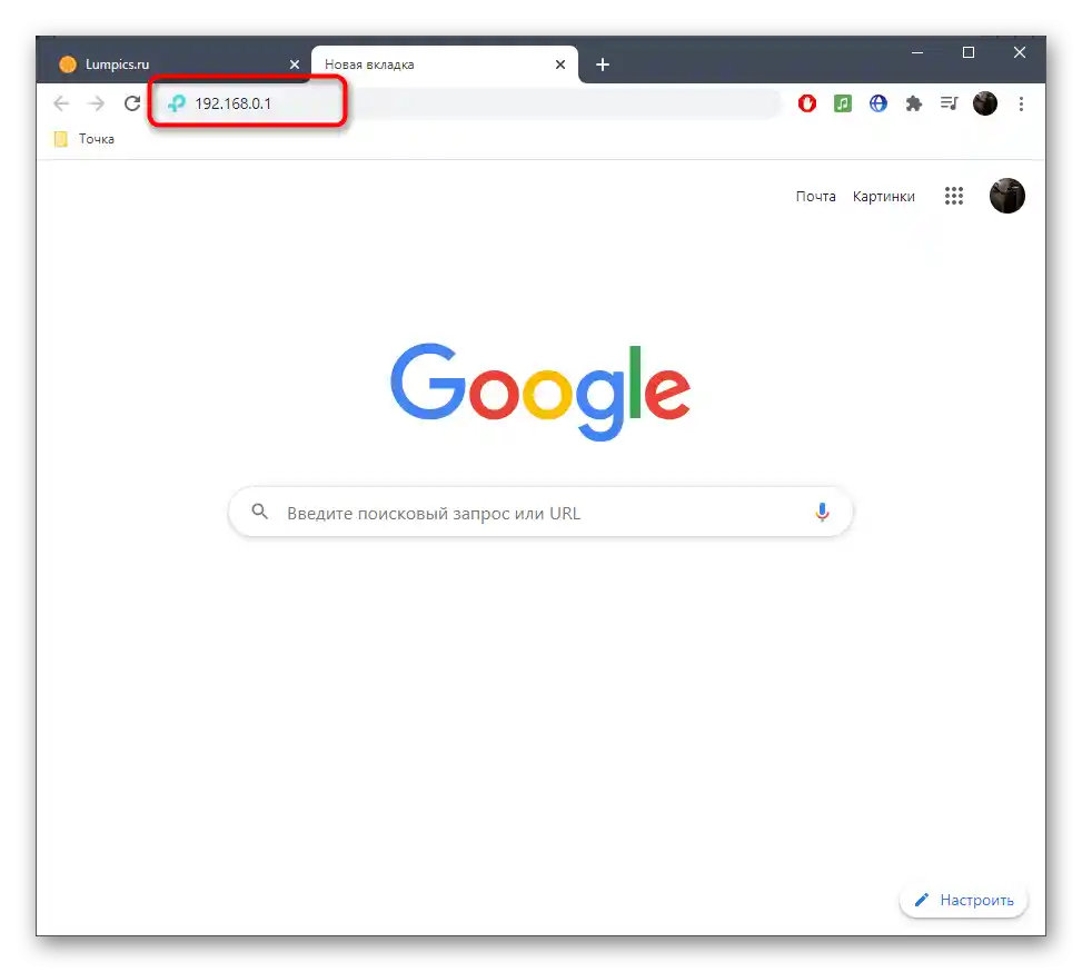 Autorizácia vo webovom rozhraní routera Rostelecom na posilnenie signálu bezdrôtovej siete
