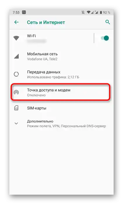 Prechod k aktivácii hotspotu na smartfóne pred pripojením routera